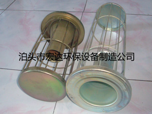 除尘骨架