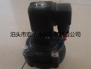 淹没式电磁脉冲阀,电磁脉冲阀,淹没阀