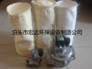 除尘配件