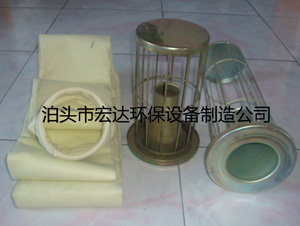 除尘骨架