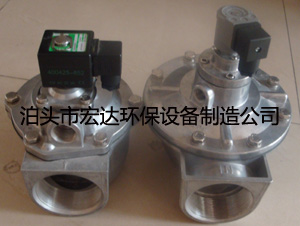 直角式脉冲阀,脉冲电磁阀
