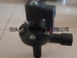 直角式脉冲阀,电磁脉冲阀,脉冲电磁阀