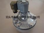 淹没阀,脉冲电磁阀,电磁脉冲阀