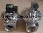 直角式脉冲阀,脉冲电磁阀