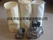 除尘配件